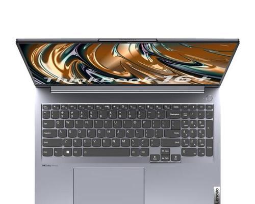 ThinkPad性能如何？——一款可靠强悍的工作伙伴（ThinkPad性能测试与用户评价）-第3张图片-数科之翼