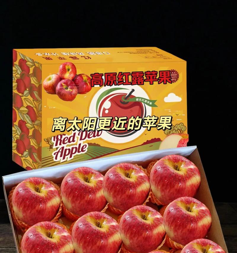 苹果红色的魅力与意义（红色苹果的诱惑与象征）-第3张图片-数科之翼