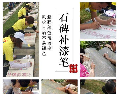 中柏上色笔的优势与应用（探索中柏上色笔的创新技术与多功能特点）-第2张图片-数科之翼