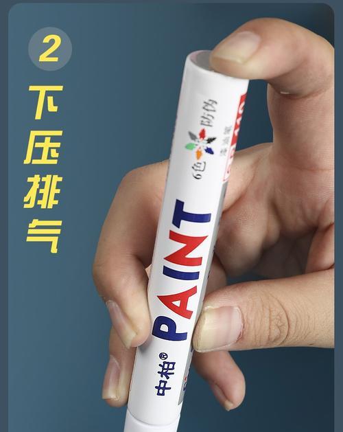 中柏上色笔的优势与应用（探索中柏上色笔的创新技术与多功能特点）-第3张图片-数科之翼