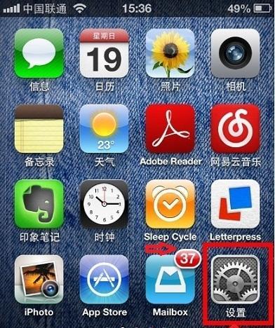 照片共享关闭的影响及应对措施（照片共享平台关闭对用户和社会的影响以及应对之策）-第1张图片-数科之翼