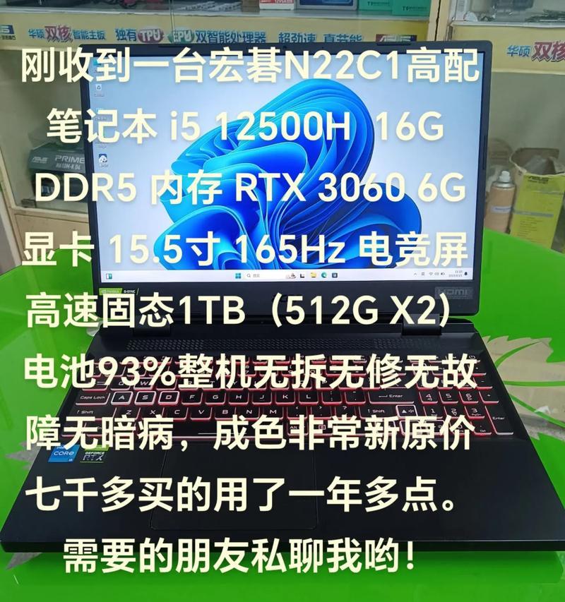 探究一台i5笔记本的性能和应用（解密i5笔记本的关键特性及适用领域）-第3张图片-数科之翼