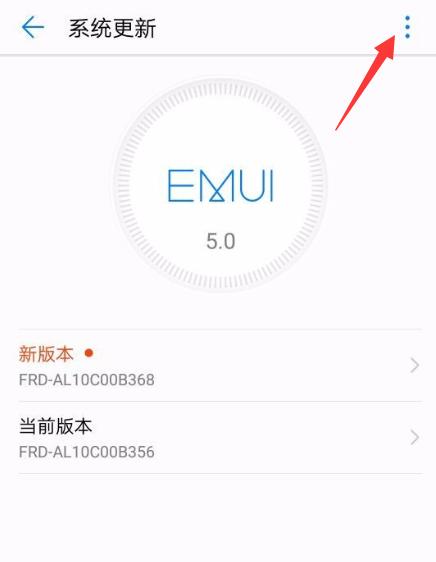 从以root为主题探讨手机操作系统的安全性（通过分析root后的手机操作系统，揭示其安全风险与防范方法）-第2张图片-数科之翼
