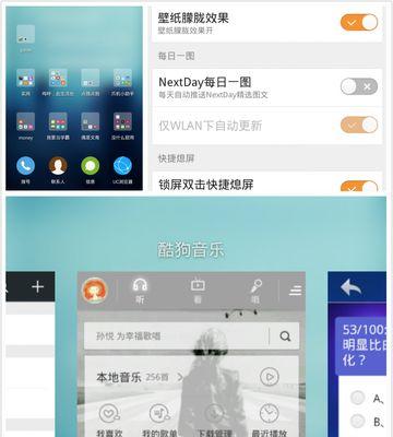 从以root为主题探讨手机操作系统的安全性（通过分析root后的手机操作系统，揭示其安全风险与防范方法）-第3张图片-数科之翼