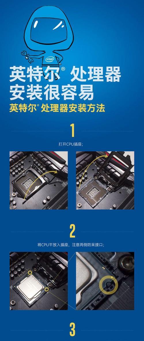 英特尔G3900CPU性能评测及优势分析（揭秘英特尔G3900CPU的强大性能及应用领域）-第3张图片-数科之翼