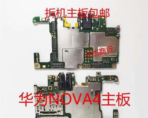 华为nova2Plus（领先市场的智能手机，华为nova2Plus带来全新体验）-第2张图片-数科之翼