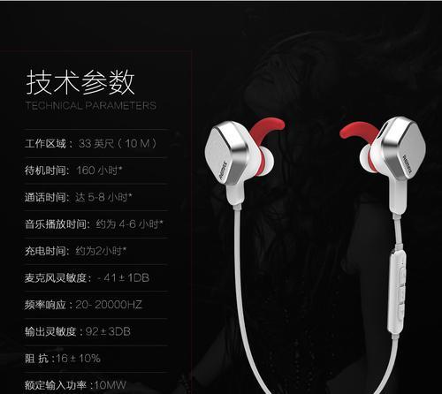 Remax产品质量如何？（一起来了解Remax产品的质量表现吧！）-第1张图片-数科之翼