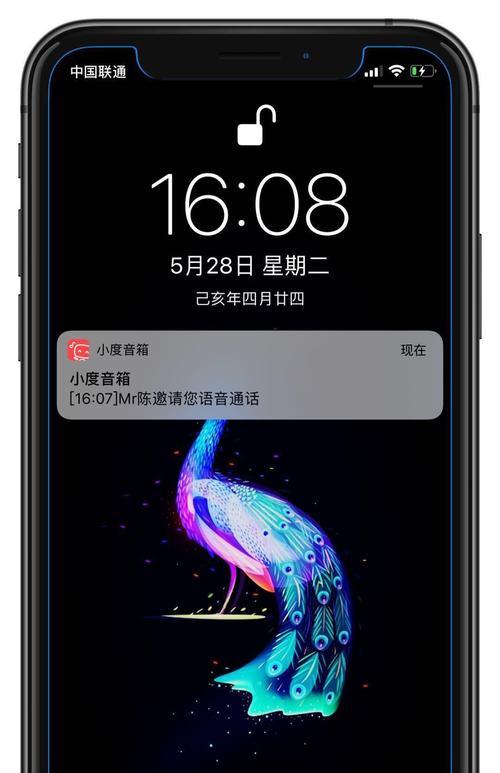 以魔力通讯苹果6的卓越表现及用户体验（解密魔力通讯苹果6的畅快传输和稳定连接）-第2张图片-数科之翼