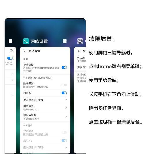 手机看电视的耗电情况及应对措施（揭秘手机看电视耗电大户，告诉你怎么省电看剧）-第1张图片-数科之翼