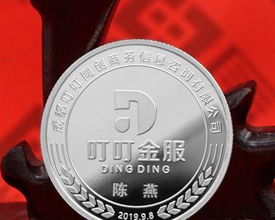 同创金服（为您提供安全便捷的金融服务）-第2张图片-数科之翼