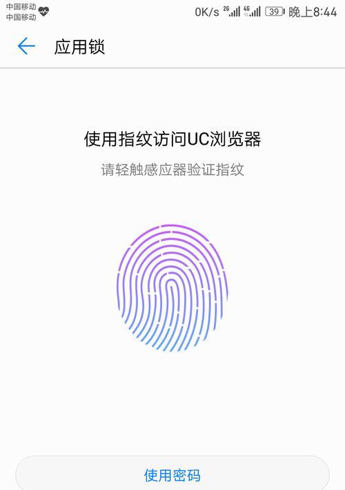 EMUI5.0体验-第2张图片-数科之翼
