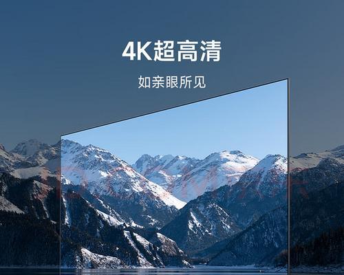 小米3s电视机的功能和性能如何？（一款智能电视带给你全新的视觉体验）-第2张图片-数科之翼