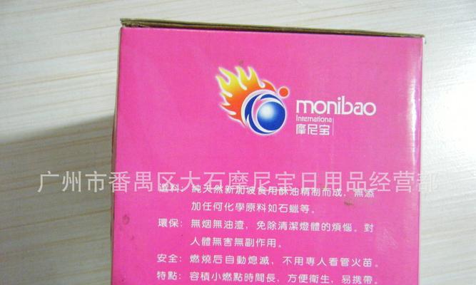 ofo采购怎么样？解析ofo采购的优势和不足（深入探讨ofo采购的关键问题及其解决方案）-第2张图片-数科之翼