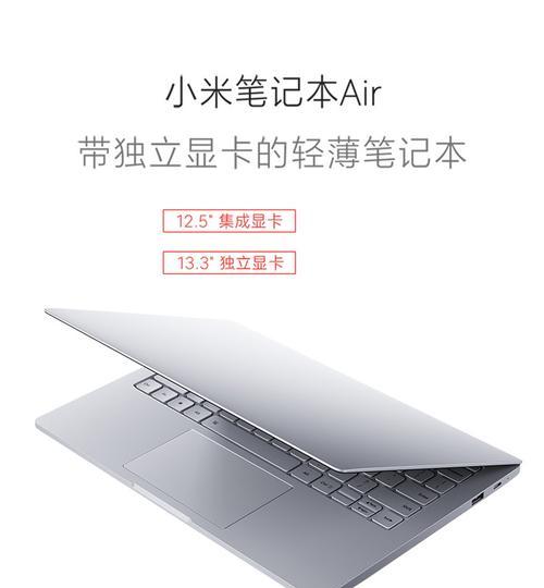 探究酷睿m3-m6y30处理器的性能及应用领域（深入剖析Intel酷睿m3-m6y30处理器的关键技术与特点）-第3张图片-数科之翼