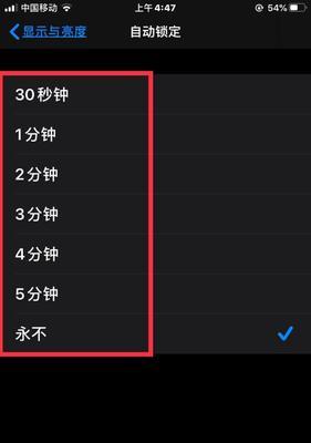苹果手机的显示屏表现如何？（探究苹果手机显示屏的关键特性及用户体验）-第2张图片-数科之翼
