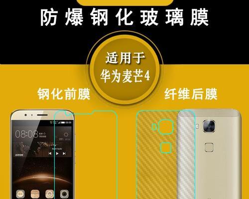 华为RLO-AL00（华为RLO-AL00的功能特点和用户体验）-第1张图片-数科之翼