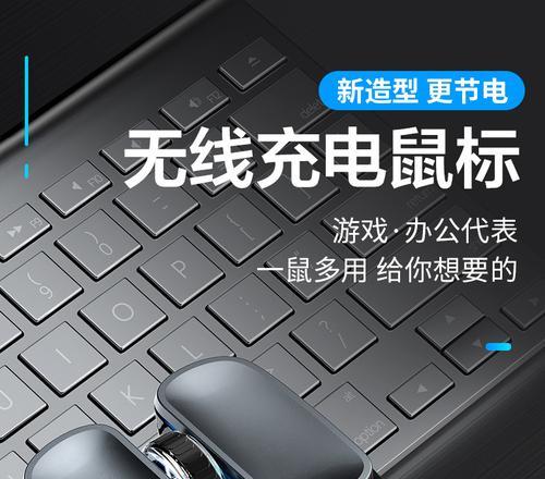 罗技M215二代无线鼠标使用体验报告（便携舒适，无线自由畅游办公生活）-第1张图片-数科之翼