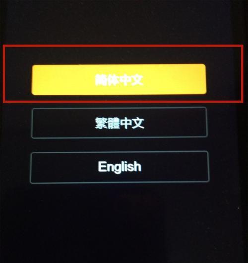 小米手机刷机指南（快速了解小米手机刷机方法与注意事项）-第2张图片-数科之翼