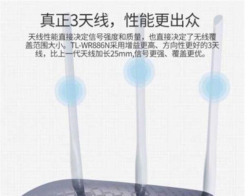 tplinktl-wr886n路由器的功能与性能分析（探索tplinktl-wr886n路由器的卓越性能及功能特点）-第1张图片-数科之翼