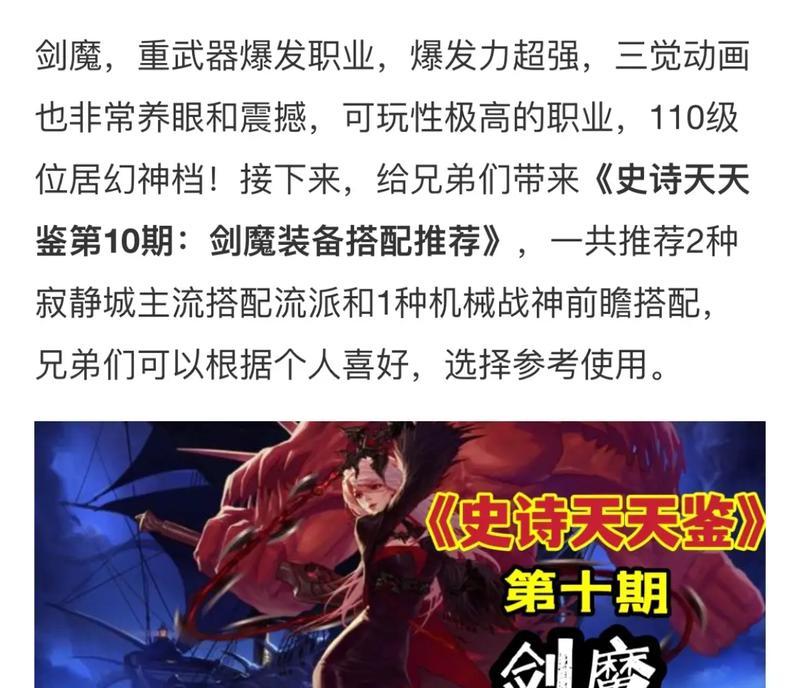 FX9300助力地下城冒险，游戏体验如何？（FX9300游戏性能评测及地下城冒险体验分享）-第1张图片-数科之翼