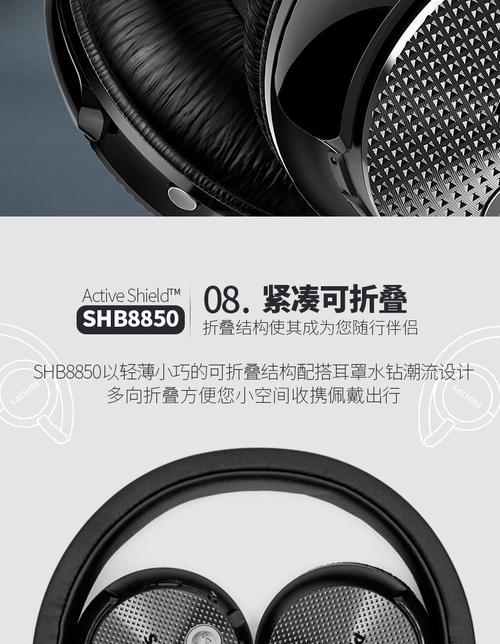 探索飞利浦8850手机的性能和功能（一款值得期待的高品质手机体验）-第3张图片-数科之翼