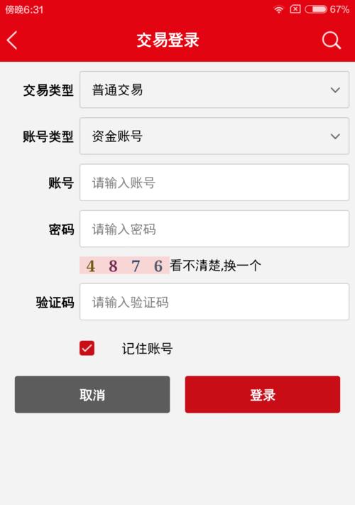 华信手机的性能与品质如何？（探索华信手机的关键特性和用户评价）-第1张图片-数科之翼