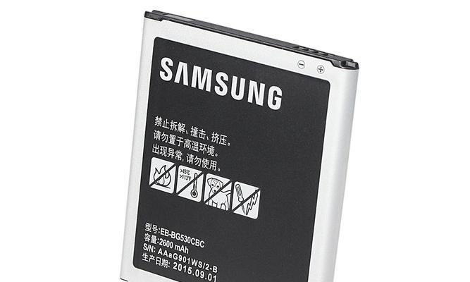 三星G5500手机质量评测（稳定可靠的高性能手机）-第3张图片-数科之翼