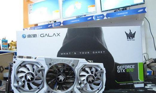 丽台GTX970公版性能全面解析（超强显卡性能助您畅玩游戏）-第1张图片-数科之翼