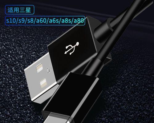 三星S8快充体验（三星S8快充技术解析，让充电更加快捷便利）-第3张图片-数科之翼
