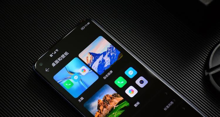 X20旗舰版（以X20旗舰版为代表，重新定义智能手机的全新标准）-第2张图片-数科之翼