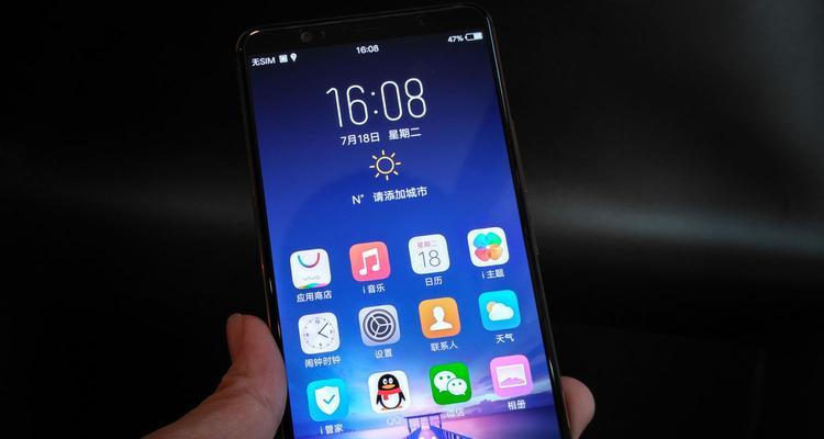 X20旗舰版（以X20旗舰版为代表，重新定义智能手机的全新标准）-第3张图片-数科之翼