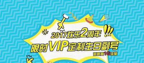 以和多号副号的功能及使用方法（更好管理通讯的关键利器）-第3张图片-数科之翼