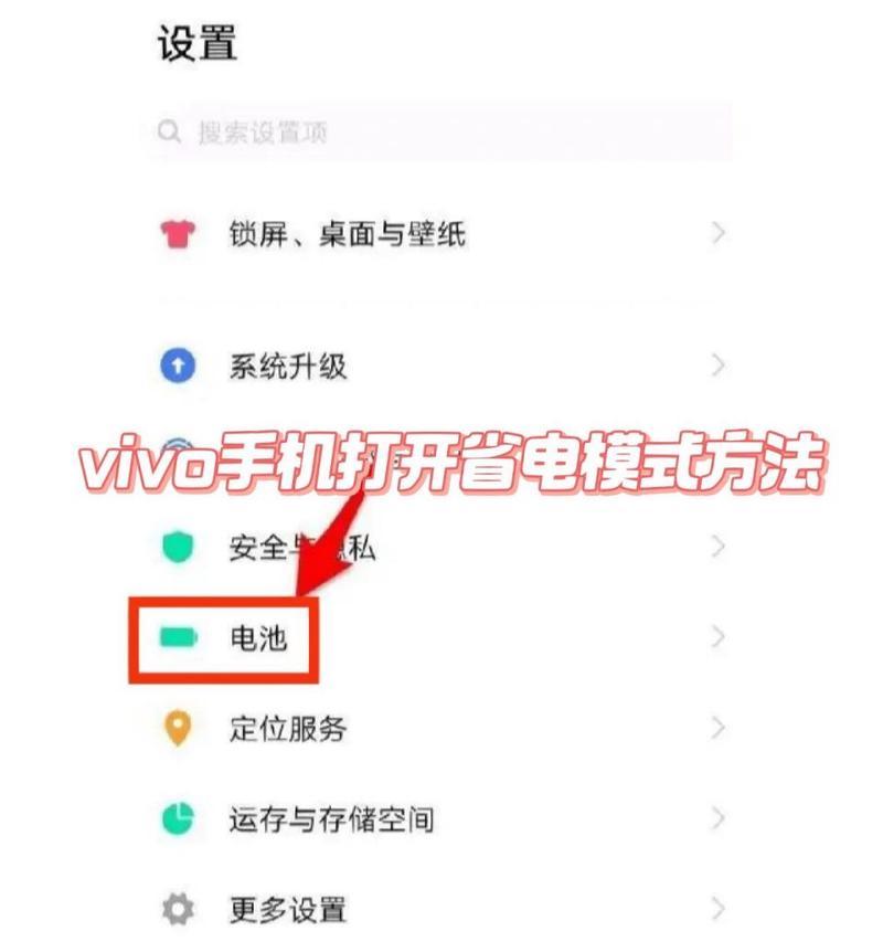 vivo恢复所有设置的影响及解决方法（了解vivo恢复所有设置的影响，保护你的数据和设置）-第2张图片-数科之翼
