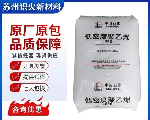 LD450（一款性的电子产品引领市场潮流）-第1张图片-数科之翼