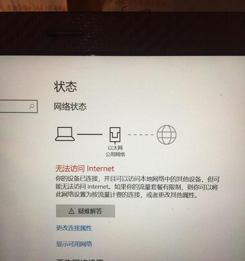 Win10（探索Win10的功能和优势，了解为什么它成为最受欢迎的操作系统）-第2张图片-数科之翼