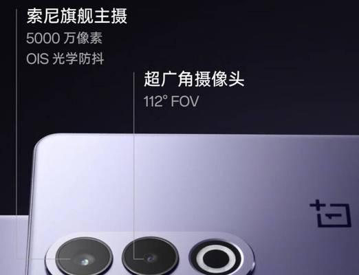 探索S5K3P8传感器的卓越性能与应用前景（揭秘S5K3P8传感器的创新技术与优势特点）-第3张图片-数科之翼