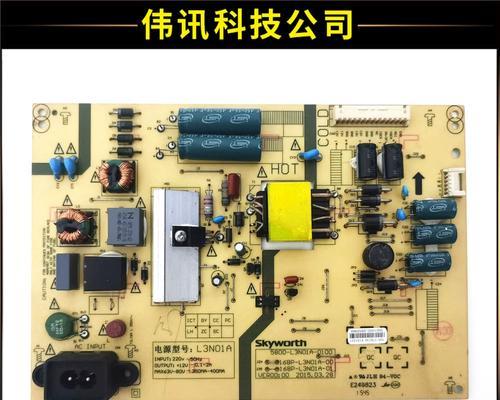 创维40E3500的产品特点及用户评价-第1张图片-数科之翼