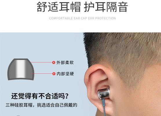 iPhone5s自带耳机的音质体验（带给你卓越的音乐享受）-第1张图片-数科之翼