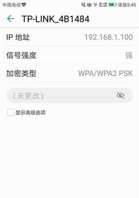 如何在安卓设备上修改DNS（简易步骤帮助你优化网络连接）-第2张图片-数科之翼