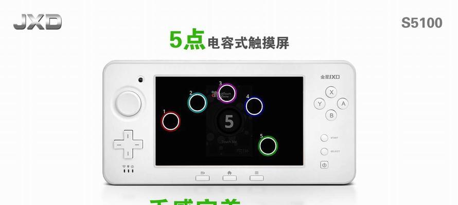 金星V3掌机——重拾经典游戏体验（回归怀旧，畅玩经典游戏）-第2张图片-数科之翼
