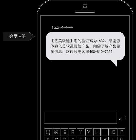 如何避免收到短信验证码？（有效方法和技巧帮助你不再收到短信验证码）-第2张图片-数科之翼