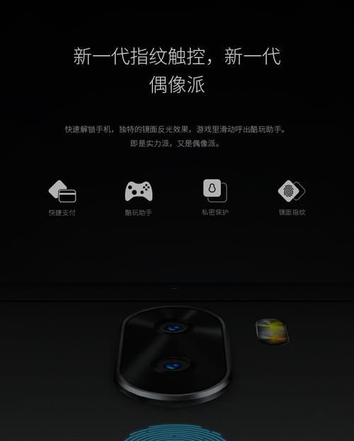 酷玩6屏幕（一览六屏，畅享无限乐趣）-第3张图片-数科之翼