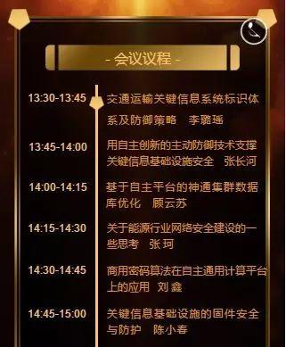 探索海泰方圆姜海舟的卓越才华与成就（一位以创新、智慧和毅力闻名的企业家）-第1张图片-数科之翼
