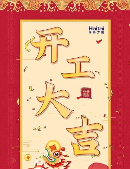 探索海泰方圆姜海舟的卓越才华与成就（一位以创新、智慧和毅力闻名的企业家）-第3张图片-数科之翼