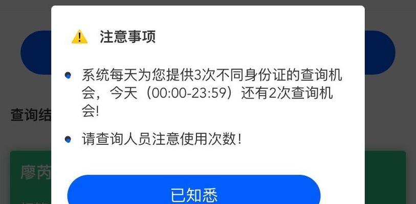 电子政务（构建智慧，助力社会发展）-第2张图片-数科之翼