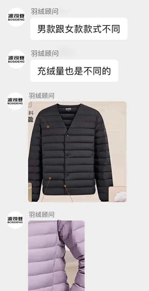 在华强北做客服（机遇与技能培养的重要性）-第2张图片-数科之翼