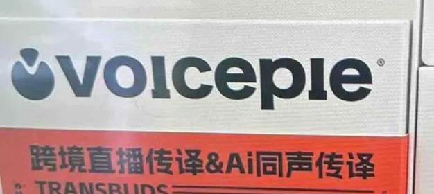 在华强北做客服（机遇与技能培养的重要性）-第3张图片-数科之翼