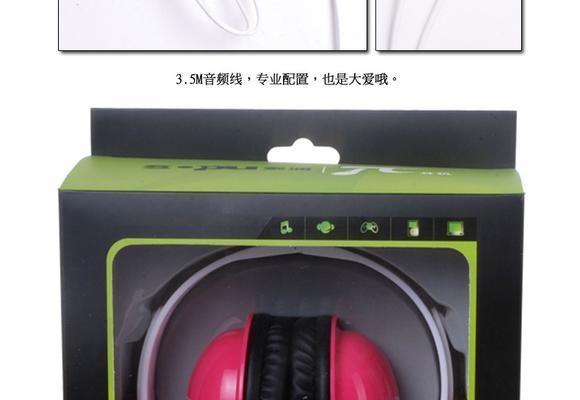 索尼耳机——音乐之旅的绝佳伴侣（畅享高品质音乐，体验无与伦比的音乐之旅）-第1张图片-数科之翼