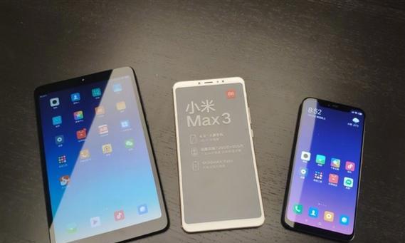 小米平板3的游戏性能如何？（小米平板3在游戏领域的表现与竞争对手相比如何？）-第3张图片-数科之翼