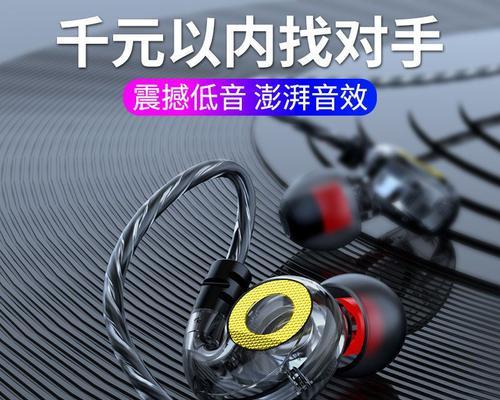 小米耳机线的使用体验及性能测评（小米耳机线音质优越，细节还原出色，用户使用反馈正面）-第2张图片-数科之翼